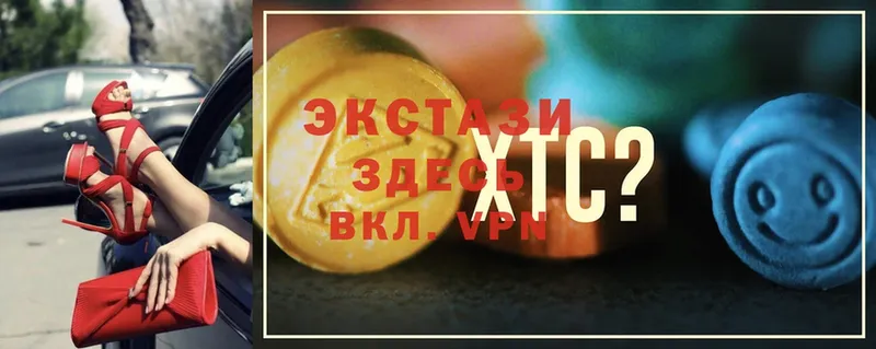 Экстази 300 mg  цена   Новосибирск 