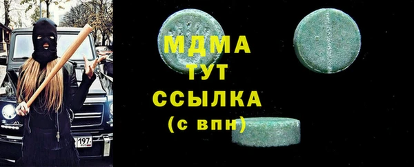 герыч Вязьма