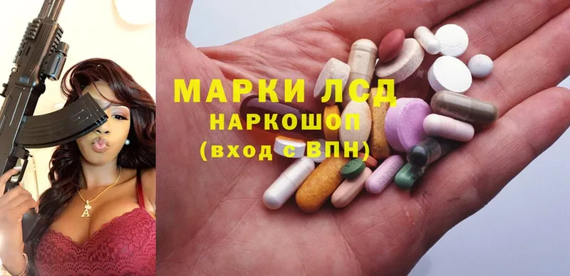 omg   Новосибирск  ЛСД экстази ecstasy 