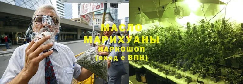 мориарти клад  цены   Новосибирск  ТГК THC oil 